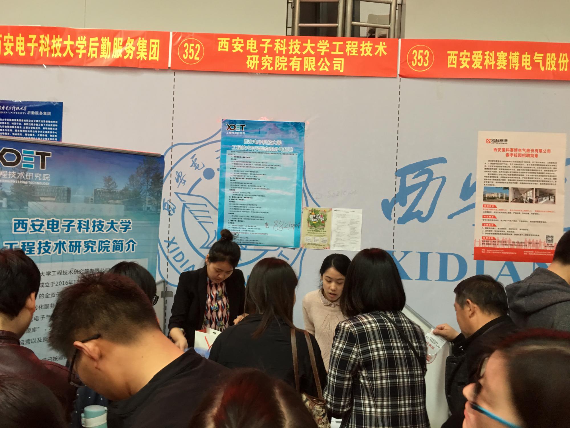 楊宗凱校長走訪“雙選會”工研院展位肯定工研院工作