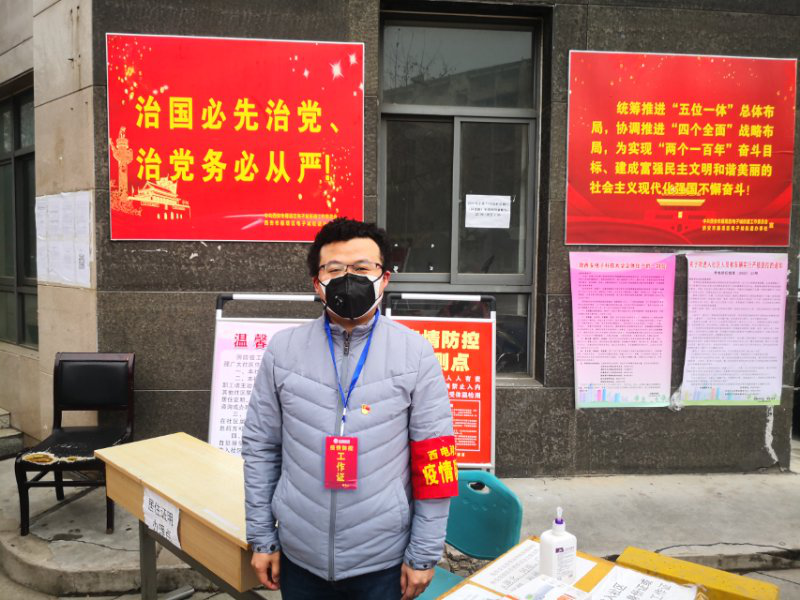 讓黨旗在疫情防控第一線高高飄揚 --資產經營公司黨委全力扎牢疫情防控堅固防線