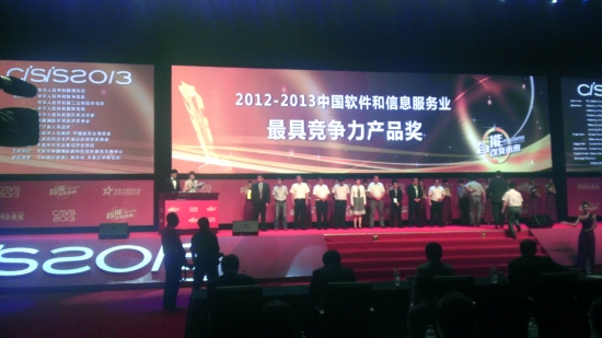 西電昆山創新研究院參展軟交會獲最具競爭力產品獎