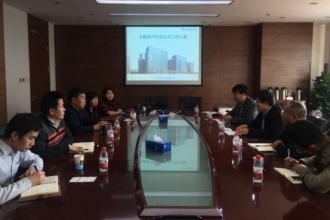 西電總會計師劉延平帶隊赴北航、北理工調研學習