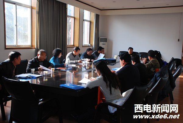 產業集團長安學院網絡與繼續教育學院代表組召開會議醞釀提名新一屆黨委會和紀委會委員候選人