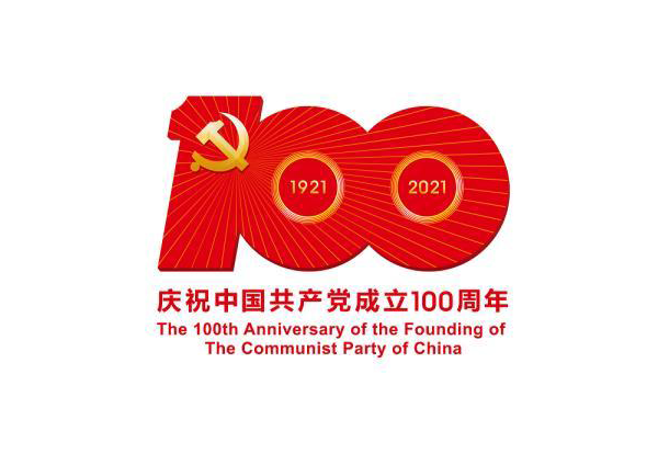 資產(chǎn)經(jīng)營(yíng)公司黨委組織收看“同上一堂奧運(yùn)思政大課”