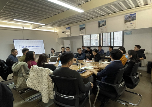 資產(chǎn)經(jīng)營(yíng)公司召開信息化辦公系統(tǒng)建設(shè)項(xiàng)目啟動(dòng)會(huì)