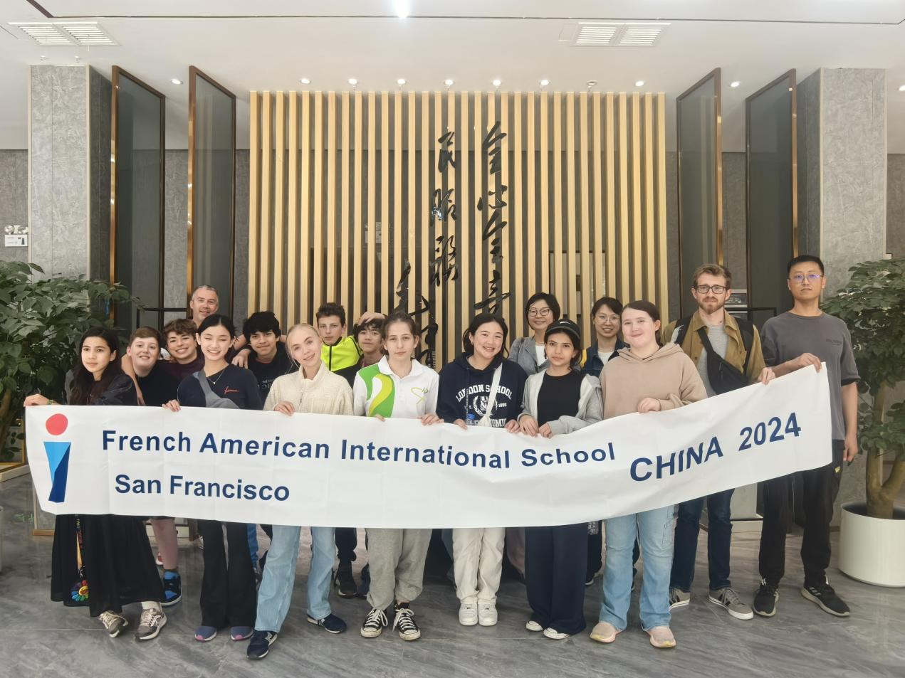 春日歡愉 嘗安嘗樂——西電賓館助力法美國際中學師生訪華活動開展