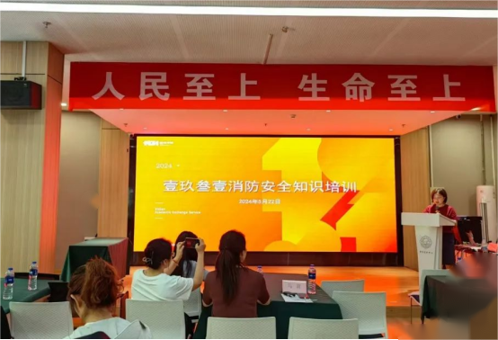 懂火知火防火  培訓消防安全“明白人”