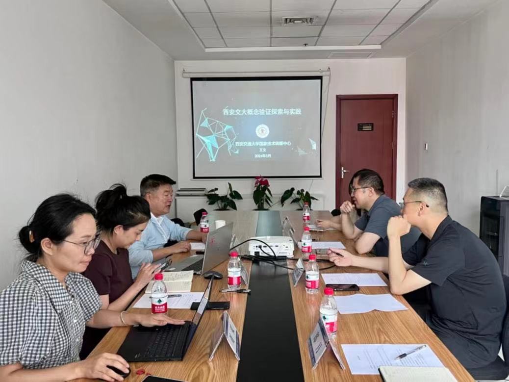 西電科技園赴西安交大技術轉移中心開展調研