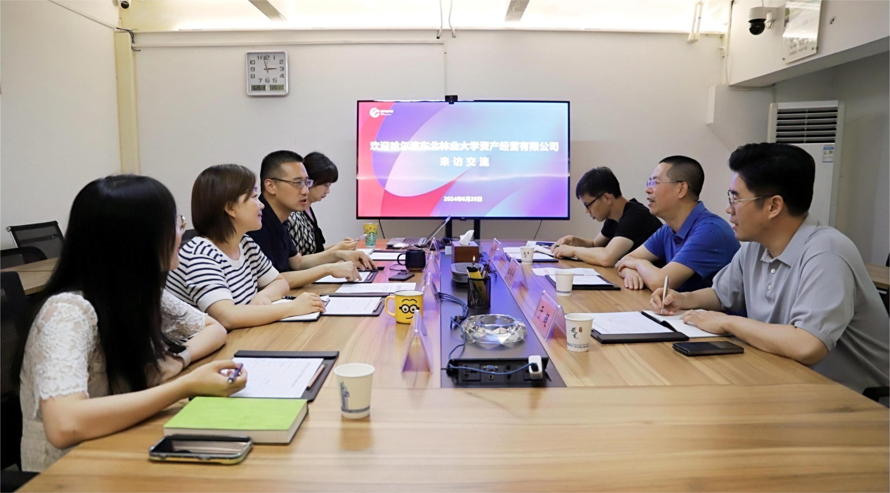 哈爾濱東北林業大學資產經營有限公司來訪交流