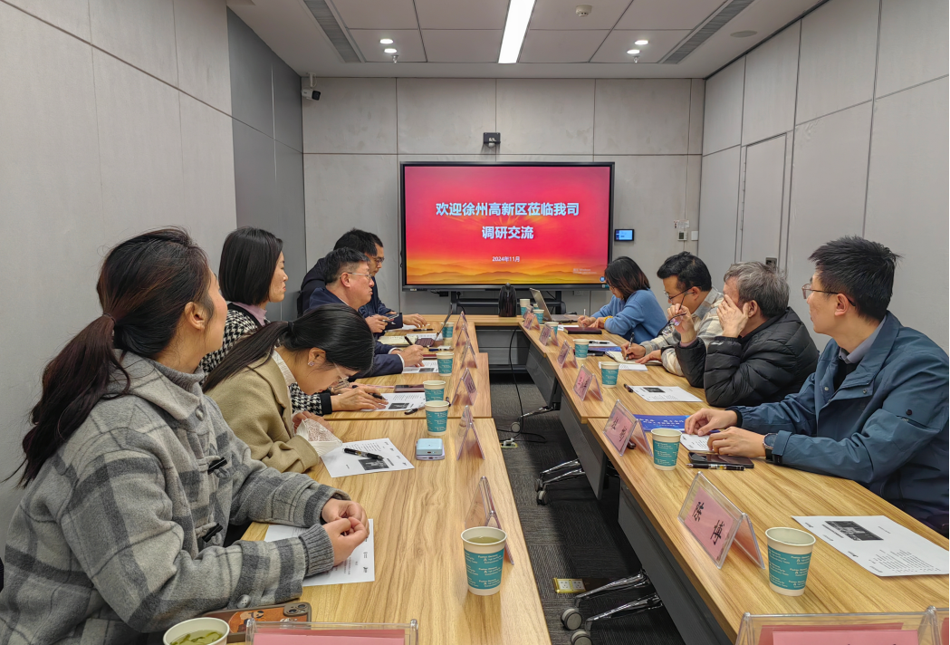 鏈接需求 精準(zhǔn)對(duì)接 | 徐州高新區(qū)等單位與西電科技園開(kāi)展產(chǎn)學(xué)研合作交流