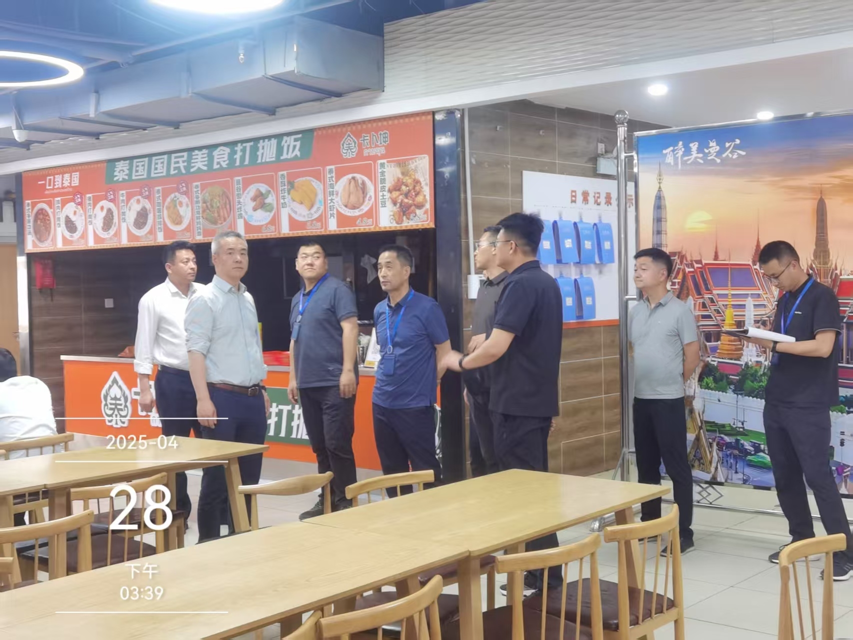 安全生產(chǎn)促發(fā)展 平安假期穩(wěn)護(hù)航|西電1931開展“五一”節(jié)前安全大檢查