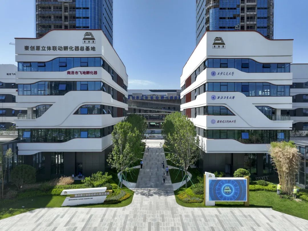 智匯西電 科創(chuàng)未來！西安電子科技大學(xué)國(guó)家大學(xué)科技園期待您的入駐！