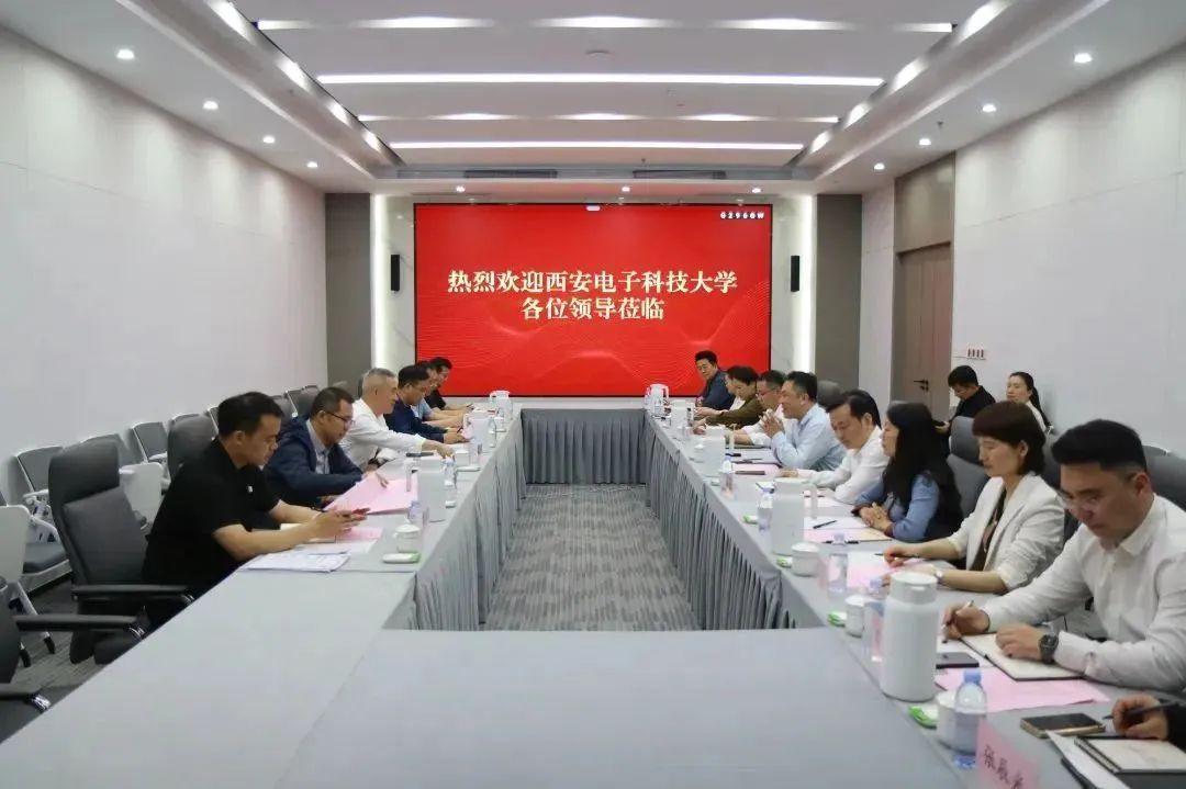 深化校企合作，共建就業(yè)新生態(tài) | 西電科技園攜手多學(xué)院開展全國(guó)訪企拓崗專項(xiàng)行動(dòng)