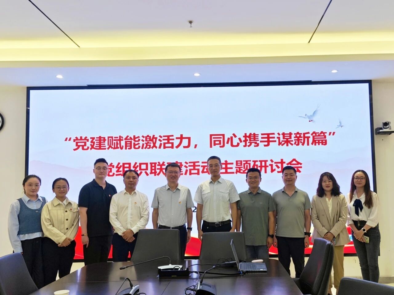 黨建賦能激活力，同心攜手謀新篇| 西電資產(chǎn)經(jīng)營公司所屬企業(yè)、華泰證券西北分公司黨組織聯(lián)建共建活動成功舉辦